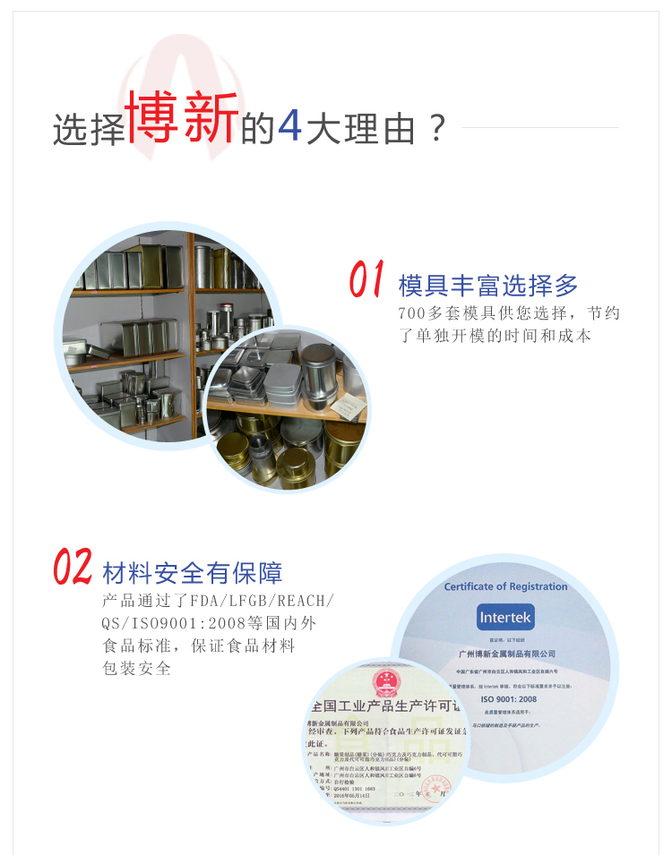 纯麦苏格兰威士忌酒罐 纯麦苏格兰威士忌酒罐