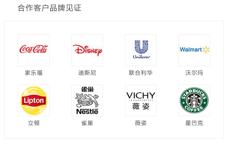 博新合作过的伙伴 博新合作过的伙伴