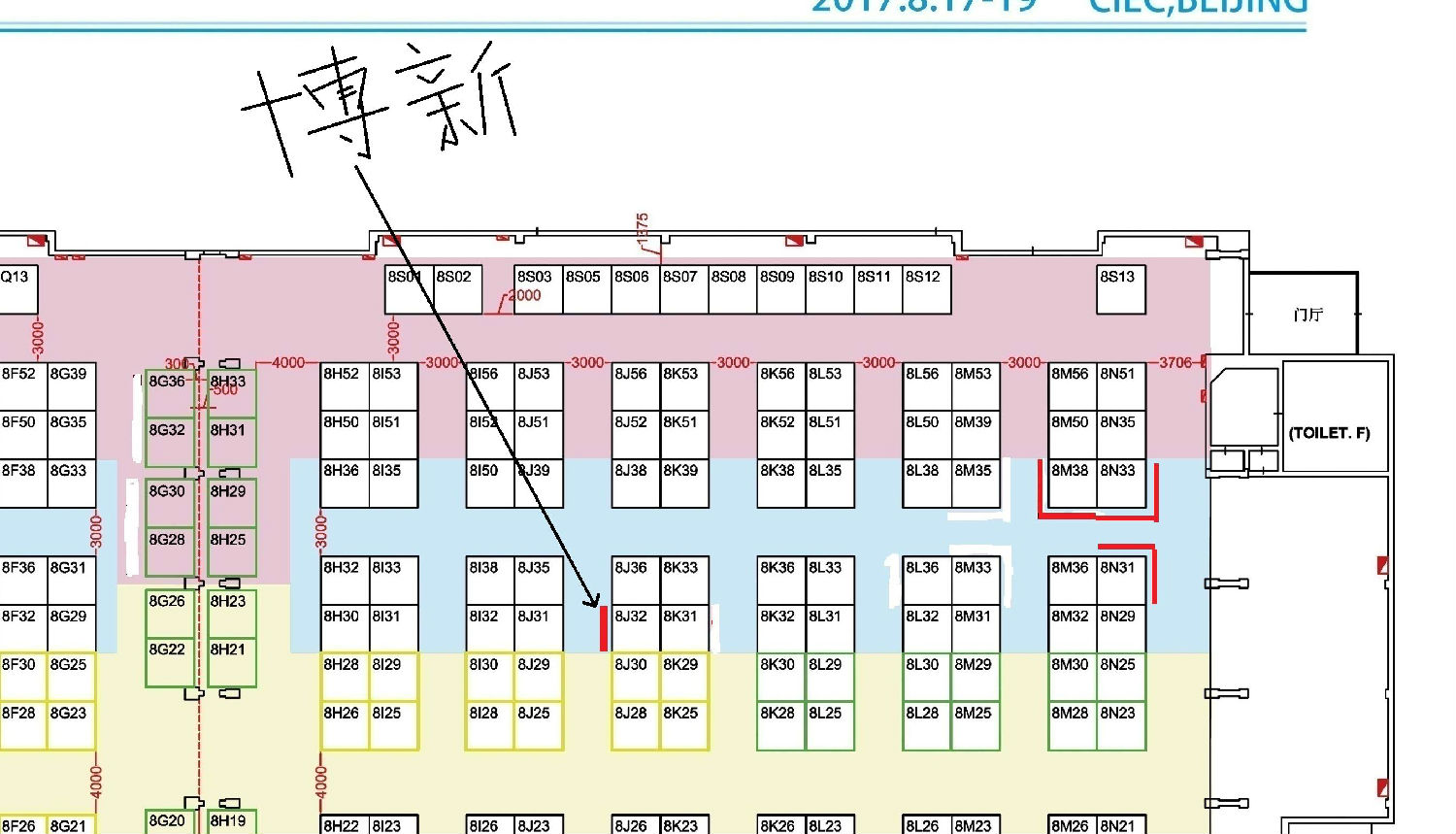 展位图8号馆0418 局部放大.jpg