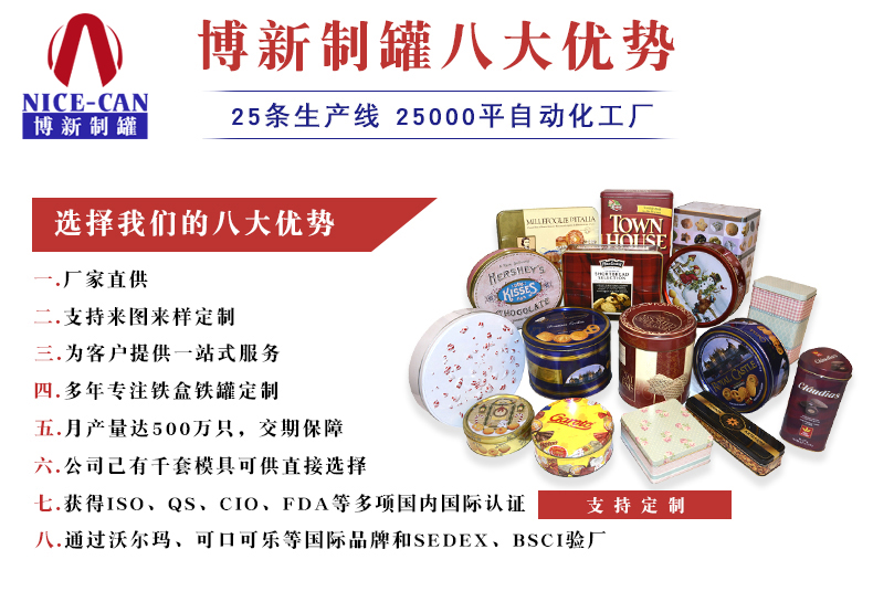 45g赵小姐红茶茶叶铁盒-马口铁红茶包装铁罐