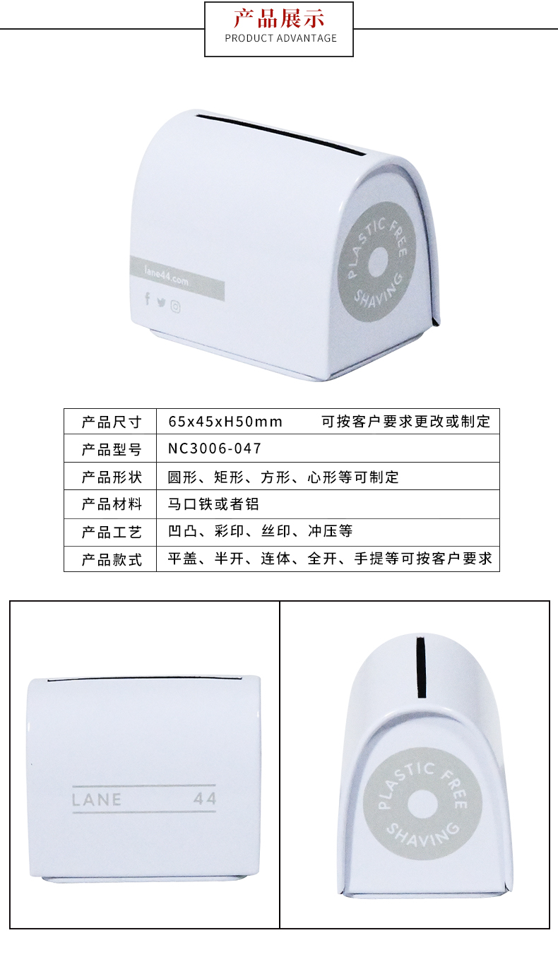 创意刀片收纳盒