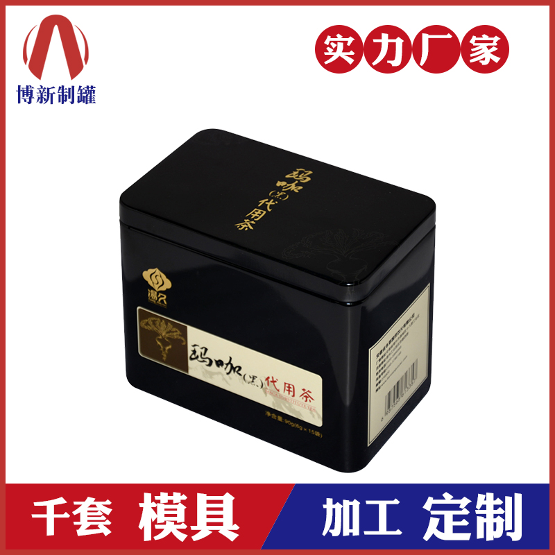 茶叶盒 铁盒-茶叶长方形铁盒