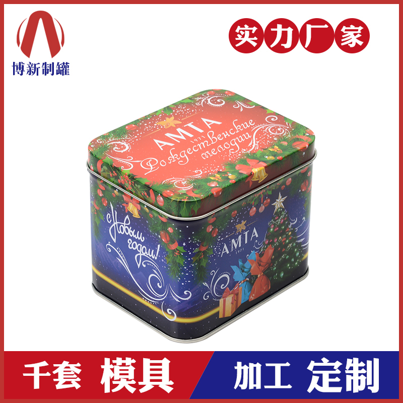糖果铁盒-圣诞包装铁盒